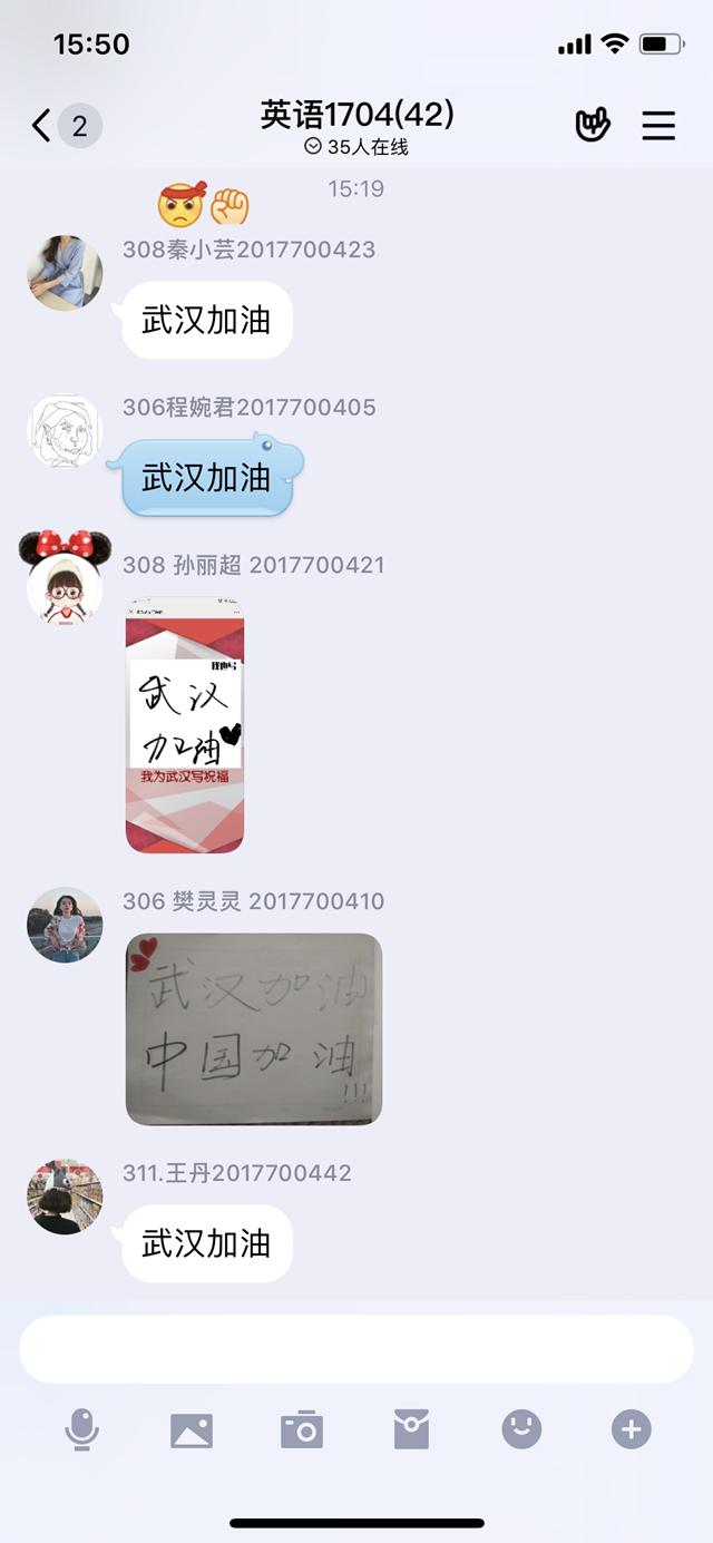 【完满班级】点亮爱心 守望春天——外国语言文学系英语1703班、英语1704班2月完满班级活动