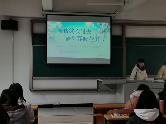 【完满班级】疫情终会过去 静候春暖花开——淬炼商学院财务2011班完满班级活动