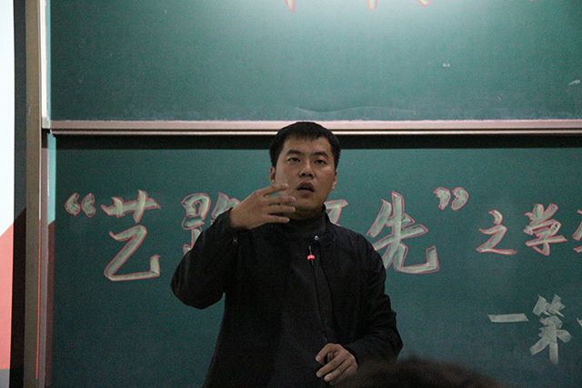 聚是一团火 散是满天星——艺术传媒学院学生会干部培训第十期38讲