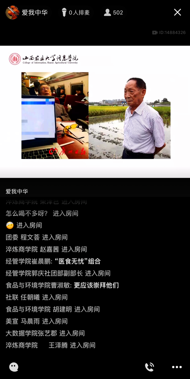 2019－2020学年第二学期校院两级学生干部培训全面开展 守正笃实推进学生队伍建设