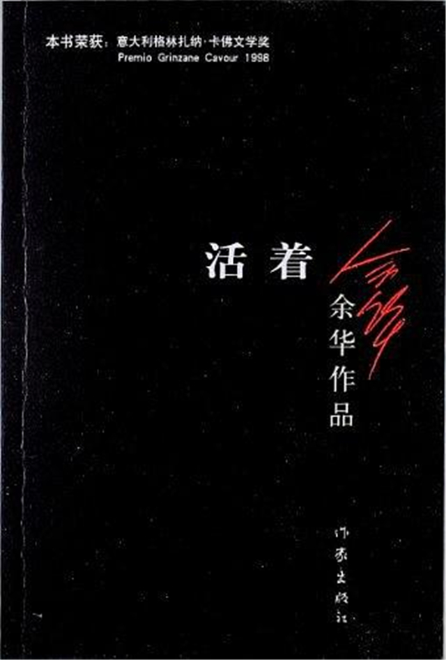 云端阅读 共品书韵——学生骨干云端“火车头”线上培训第十二期“三余读书”分享会