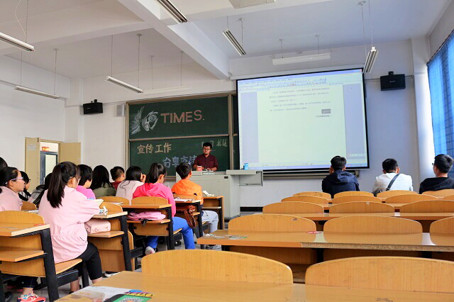 环科系宣传工作分享交流会