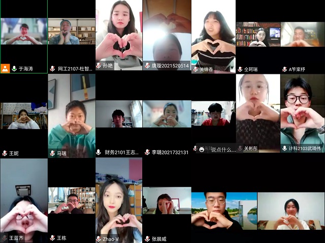 无畏!向光而行——大学生艺术团线上团训