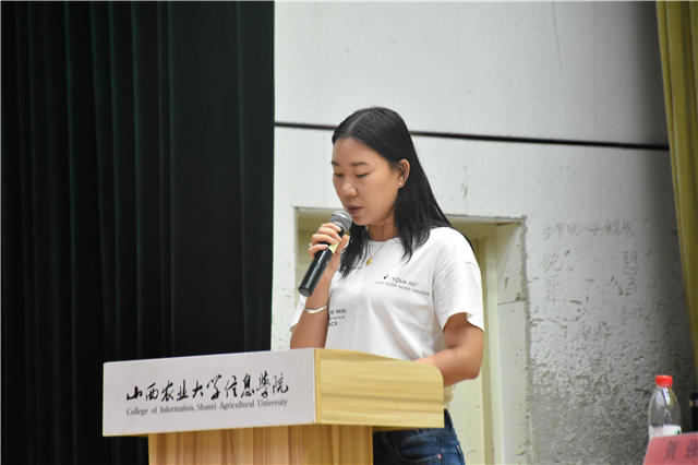 开始的开始 在信院相遇——大数据学院、信息工程学院2019级新生见面会